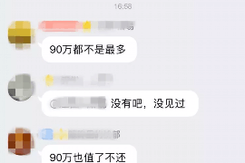 乐陵讨债公司成功追回拖欠八年欠款50万成功案例